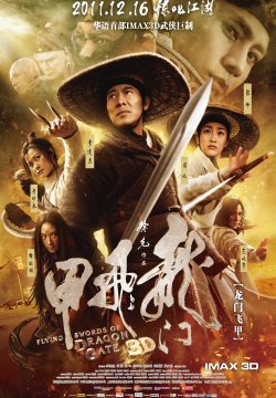 دانلود فیلم Flying Swords of Dragon Gate 2011