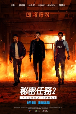 دانلود فیلم Confidential Assignment 2: International 2022