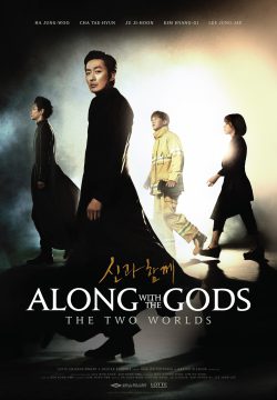 دانلود فیلم Along With the Gods: The Two Worlds 2017